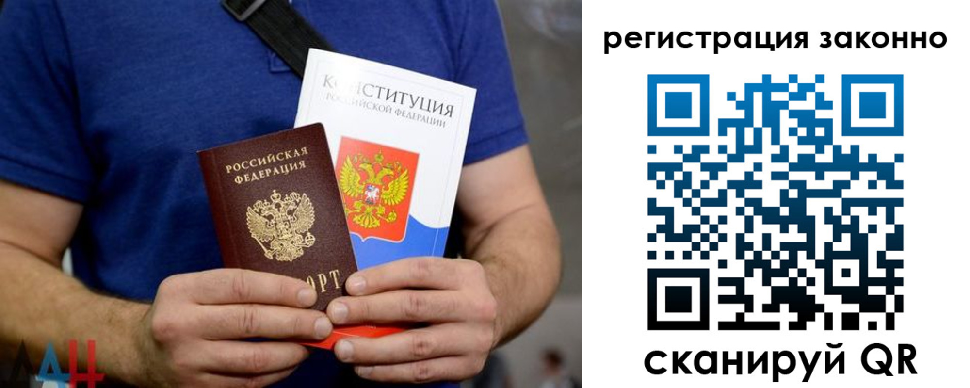 временная регистрация поиск в Самаре
